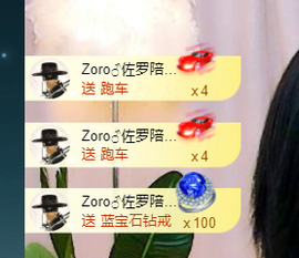 二蛋滑板鞋主播照片