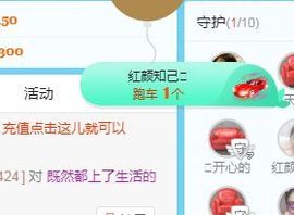 开心果冰儿主播照片