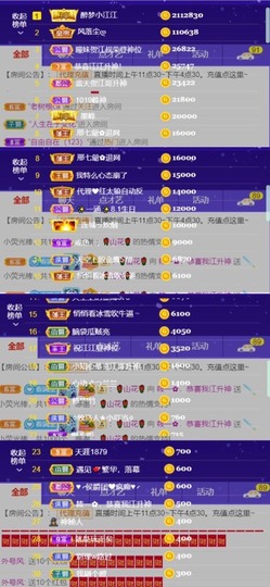 筱一✿．休的图片