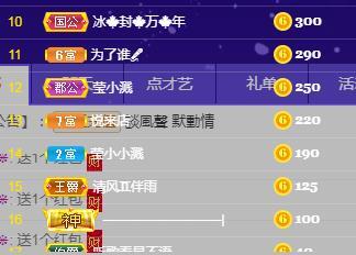 冰凌吖~的图片