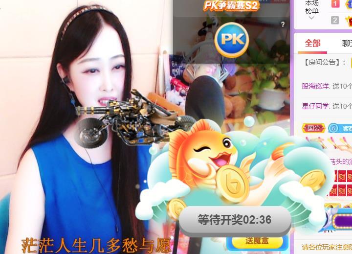 紫薇☆☆音乐频道的图片