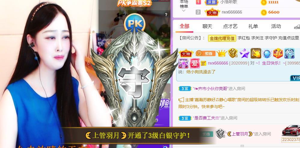 紫薇☆☆音乐频道的图片