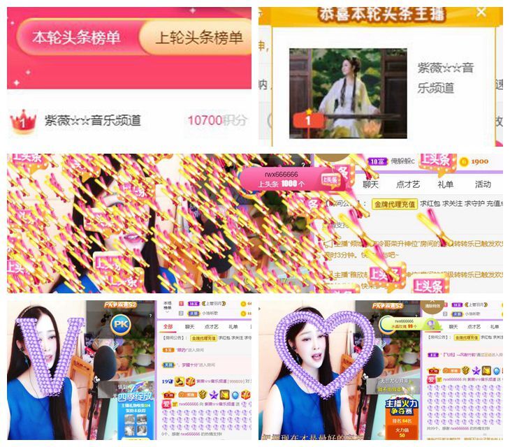 紫薇☆☆音乐频道的图片