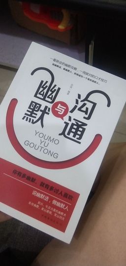 六月皮皮贪财还好色主播照片