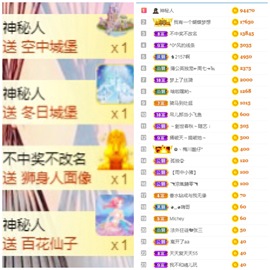 周七周七周七主播照片
