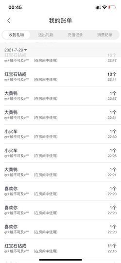 大地的呀主播照片