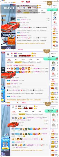 吴小优主播照片