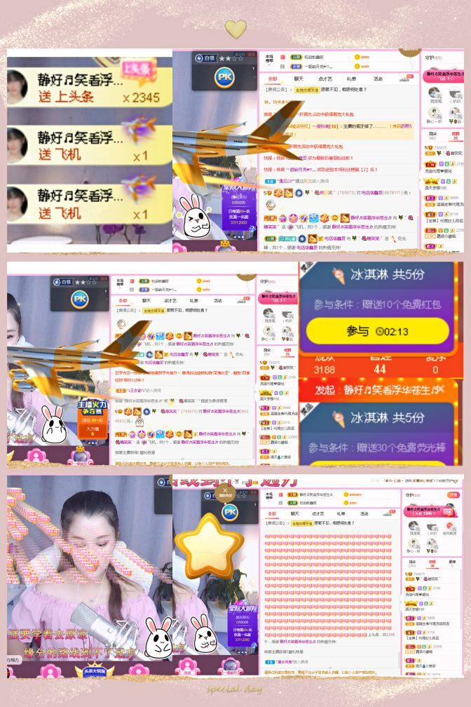 糖笑笑゛等风也等伱的图片