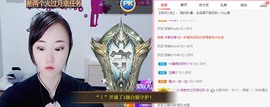 婉婉回来了主播照片