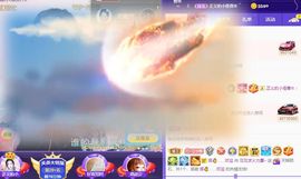 花无缺的故事结束啦的图片