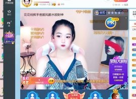 花无缺的故事结束啦的图片