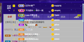 萍.萍lp的图片