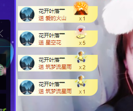 萍.萍lp的图片