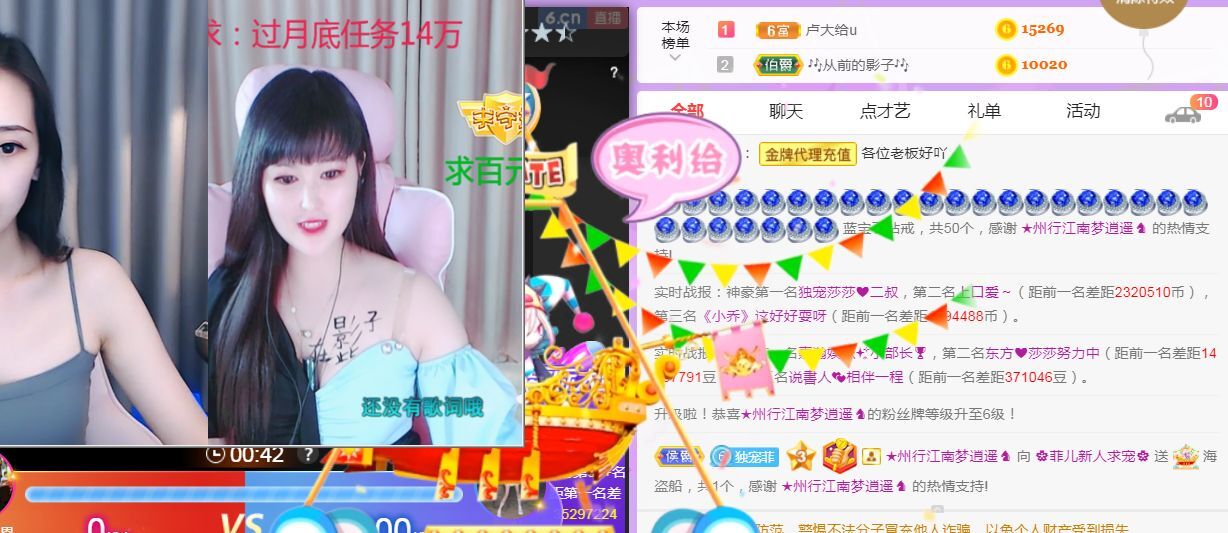 菲儿♥好运来🌈的图片