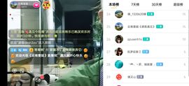 云南壹姐主播照片