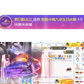 退网了，谢谢大家关心主播照片