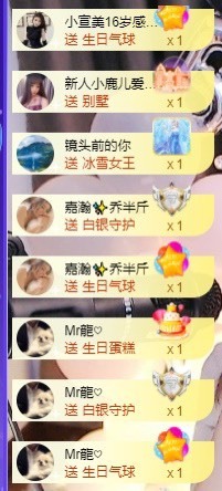退网了，谢谢大家关心主播照片