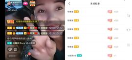 凉山彝妹主播照片