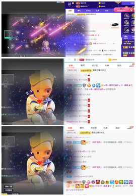 曼曼🌙暂停直播主播照片