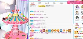 曼曼🌙暂停直播主播照片