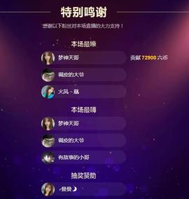 曼曼🌙暂停直播主播照片