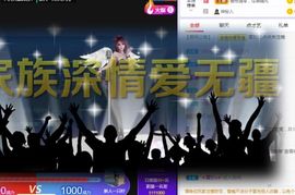 现实✔差距主播照片