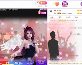 现实✔差距主播照片