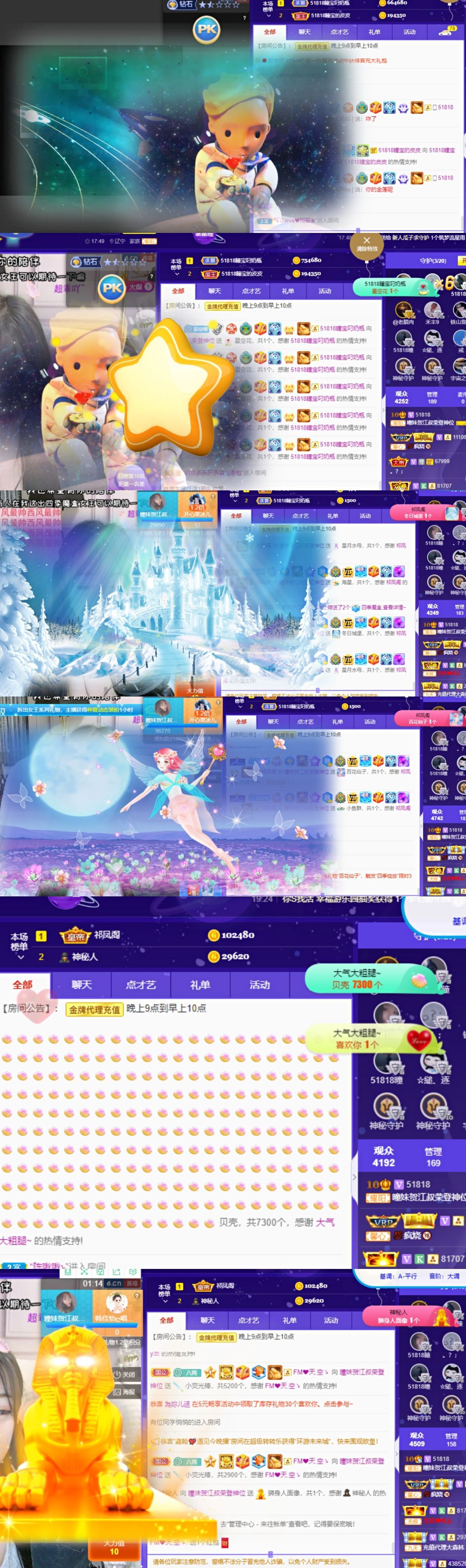 曈妹儿💜51818的图片