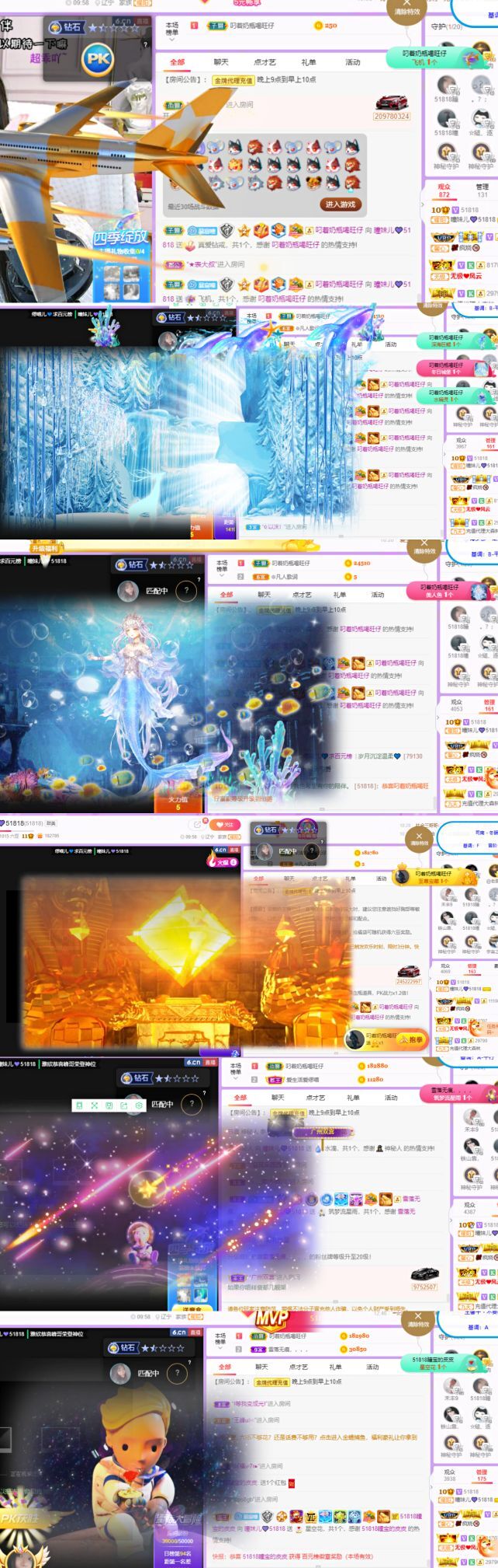 曈妹儿💜51818的图片