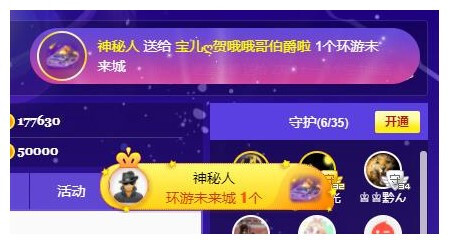 宝儿♚贺逛逛国公啦的图片