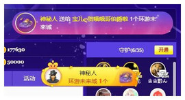 宝儿♚家里有事休息主播照片