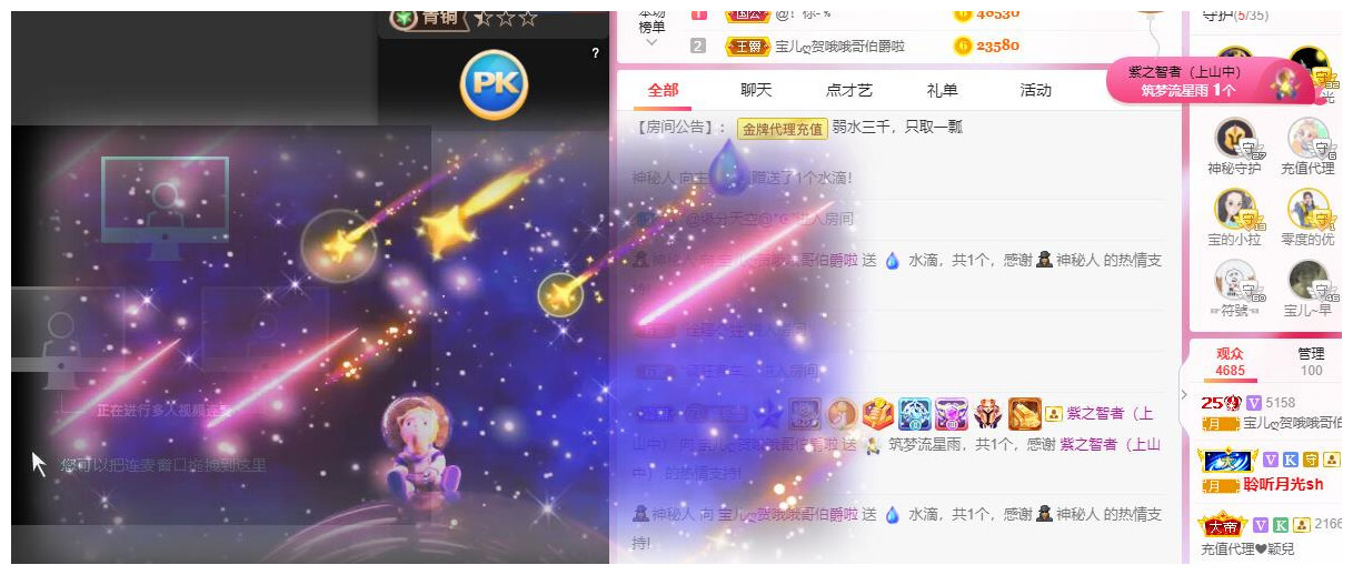 宝儿♚贺逛逛国公啦的图片