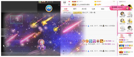 宝儿♚家里有事休息主播照片
