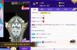 玲小闹生病休息中主播照片