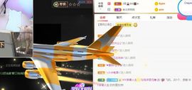 玲小闹生病休息中主播照片