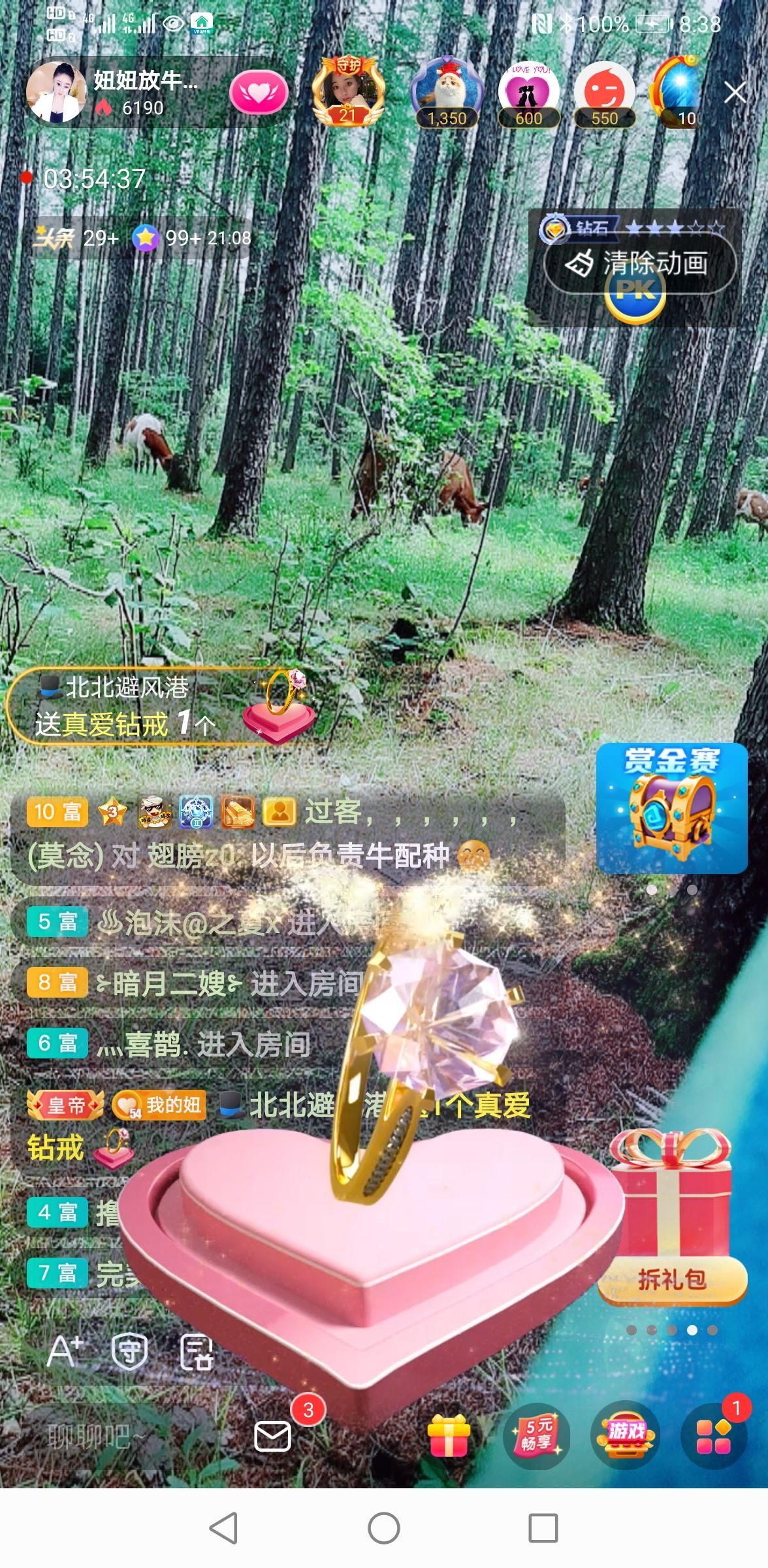 聆听~福妞儿的图片