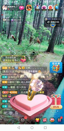 聆听上午做家务晚上见的图片