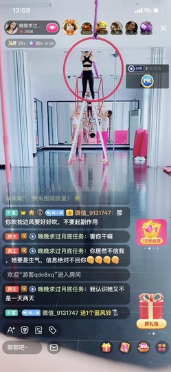 婉婉回来了主播照片