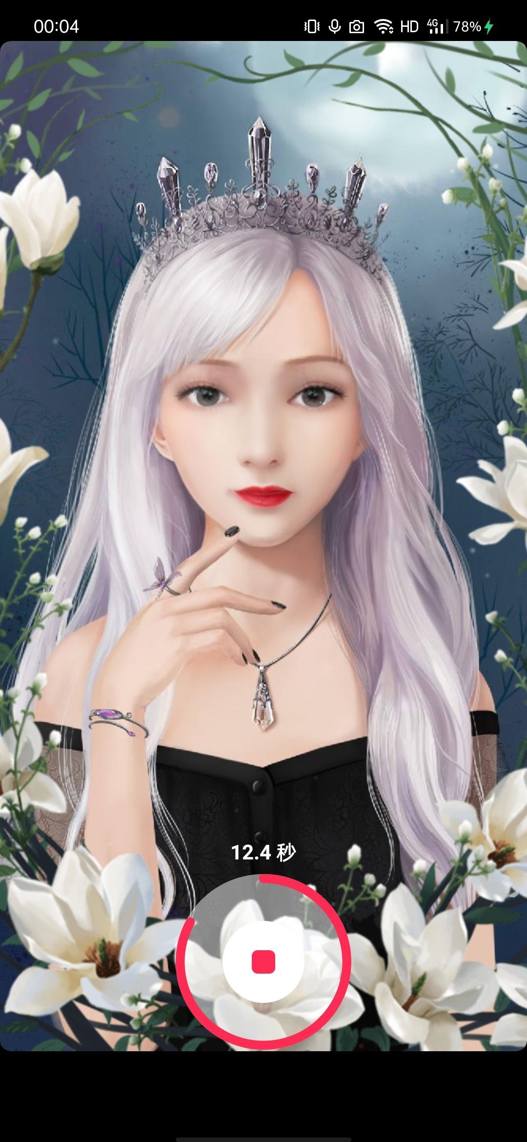 婷婷💕感恩有你陪伴的图片