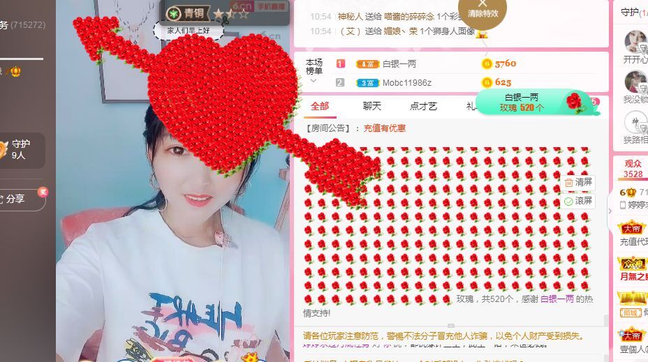 婷婷💕感恩有你陪伴的图片
