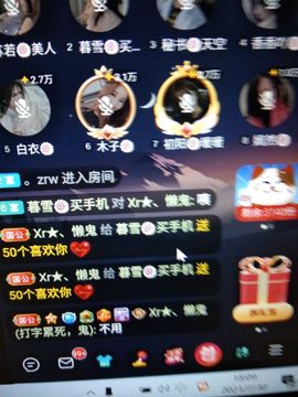 暮雪🍁升7冠主播照片
