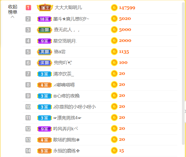 休，，，，，，的图片