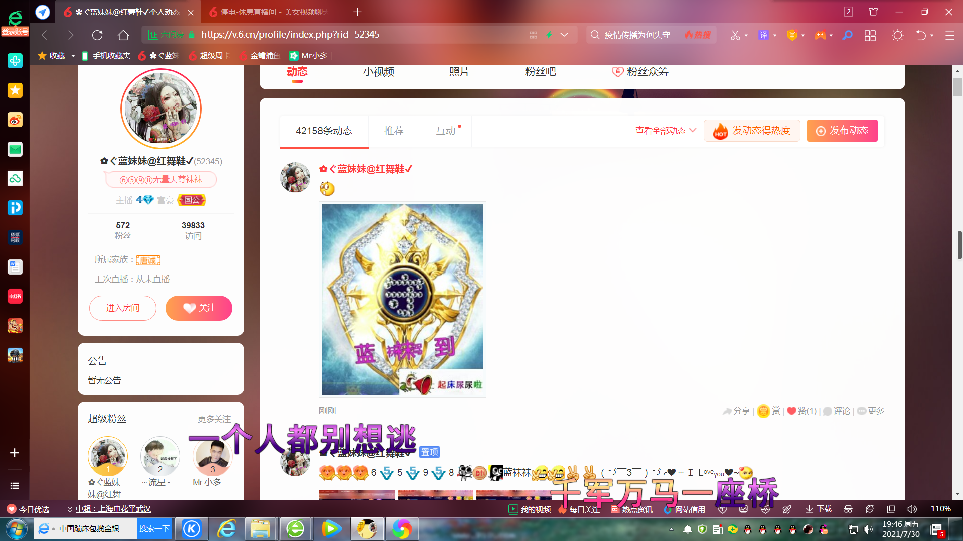 ✿ぐ蓝妹妹@红舞鞋✔的图片