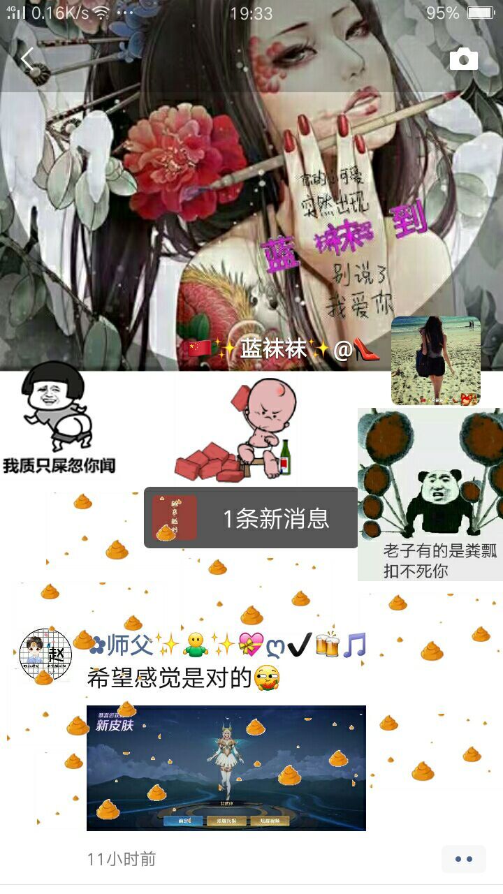 ✿ぐ蓝妹妹@红舞鞋✔的图片