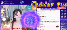 遇见❥暂休主播照片