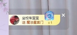 ♬洛北北♪的图片