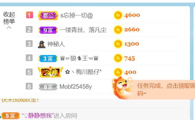 逐梦宝宝休息几天的图片