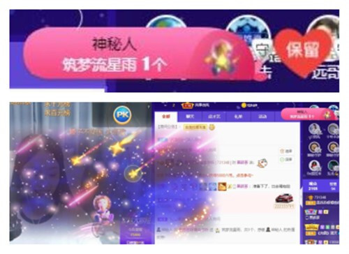 苏苏，越来越好的图片