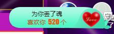 冰凌吖~的图片