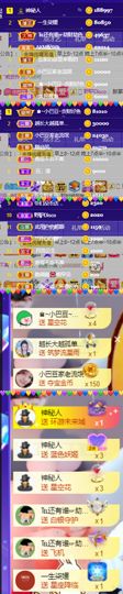 ♚~小巴豆~贪财好色的图片